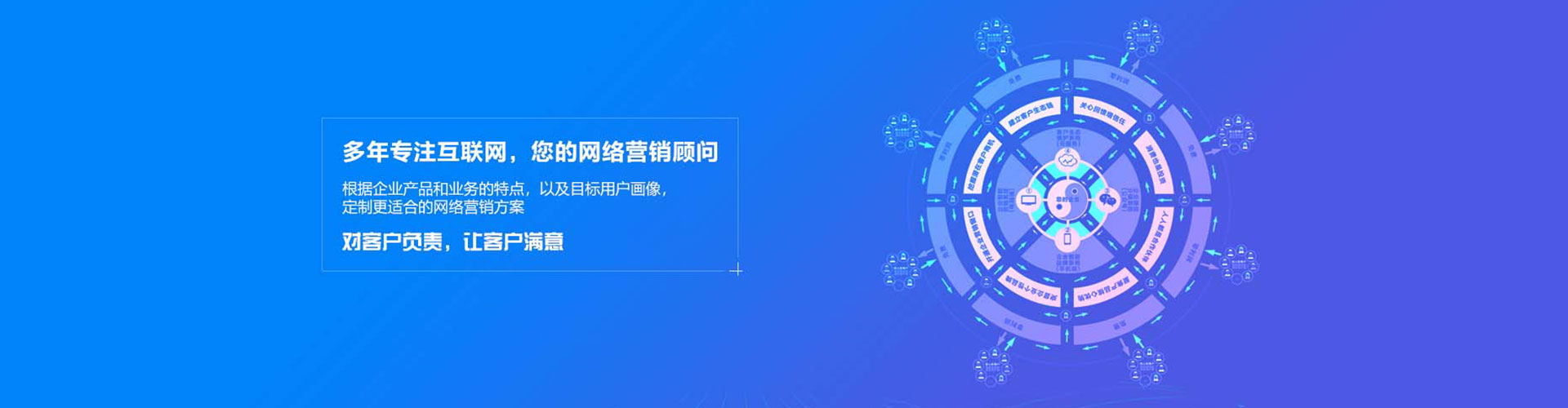 金口河信息流开户